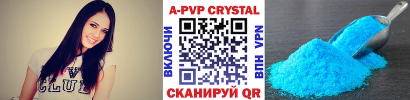 Альфа ПВП крисы CK  Дмитриев 