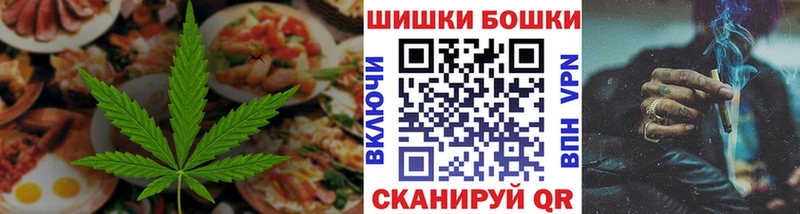 Печенье с ТГК марихуана Дмитриев