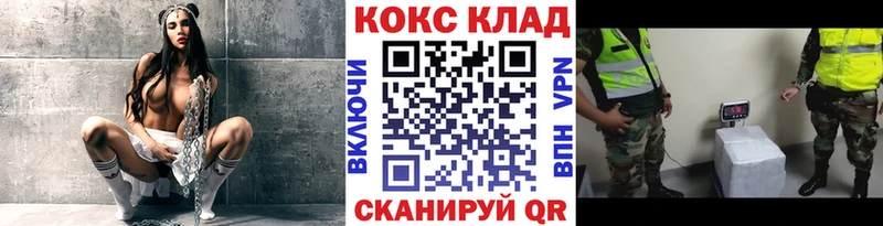 COCAIN VHQ  hydra рабочий сайт  Дмитриев 