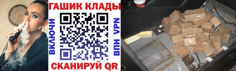 ГАШ AMNESIA HAZE  где найти наркотики  Дмитриев 