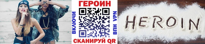 Героин Афган  МЕГА рабочий сайт  Дмитриев  где можно купить  