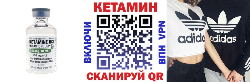 КЕТАМИН VHQ Дмитриев