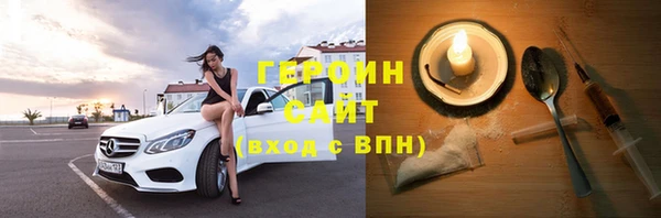 мефедрон Семилуки