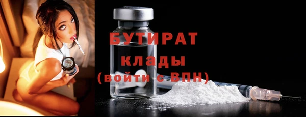 бошки Семикаракорск