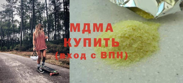 молекула духа Алексеевка