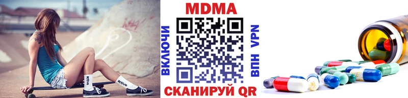 купить наркотики цена KRAKEN ССЫЛКА MDMA crystal Дмитриев