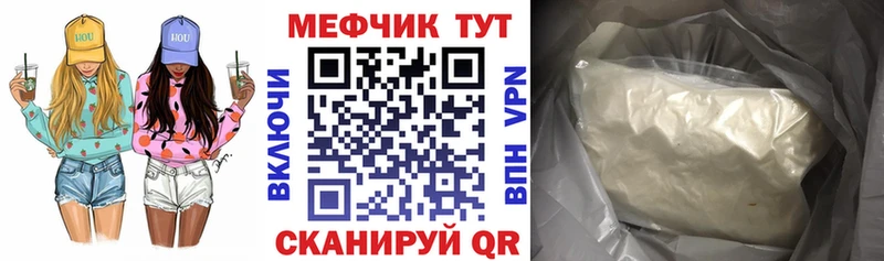 Мефедрон кристаллы Дмитриев