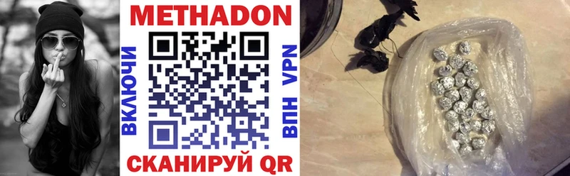 Метадон VHQ Дмитриев