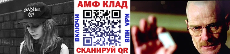MEGA зеркало что такое наркотик Дмитриев нарко площадка какой сайт МЕТАМФЕТАМИН кристалл