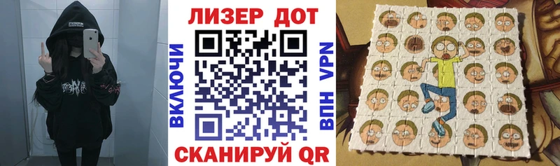 нарко площадка наркотические препараты  Дмитриев  Марки N-bome 1,8мг 